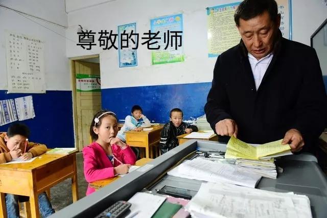 重塑教育生態(tài)的關(guān)鍵一環(huán)，2025最新民辦代課教師政策解讀